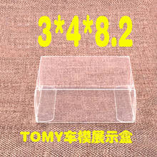 100PCS 8.2x4x3 CM Clear PVC Toy Car TOMY Display Candy Boxes,Wedding Favor Box, Baby Shower Bridal Shower Sweet Gift Box 2024 - buy cheap