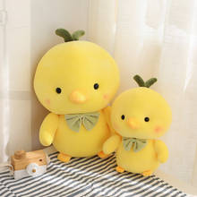 1PC 25-50CM Creative Small Yellow Chick Chicken Stuffed Animal Plush Toy Cute Chicken Plush Doll Pillow Boy Girl Birthday Gifts 2024 - buy cheap