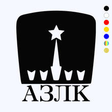 CK2076#Various Sizes AZLK funny car sticker vinyl decal car auto stickers for car bumper window car decorations 2024 - buy cheap