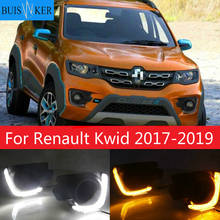 2Pcs For Renault Kwid 2017-2019 LED Fog Lamp DRL Daytime Running Light 2024 - buy cheap
