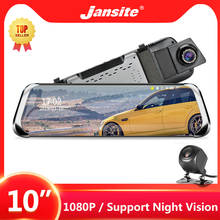 Jansite 10" Car DVR Stream Media Touch Screen Dash cam Dual Lens Front camera 1080P Cameras Video Recorder Rear view Registrars 2024 - buy cheap