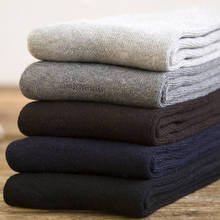 Calcetines gruesos y cálidos de negocios para hombre, medias negras de alta calidad, ideal para regalo, 5 pares 2024 - compra barato