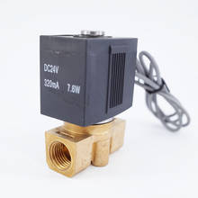 2 way direct acting solenoid valve 1/4" BSP VX2120 24V DC Normally close Wire lead smc type gas solenoid valves 7bar 2024 - buy cheap