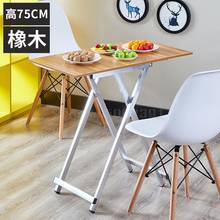 Folding Table Household Dining Table Simple Dining Table Portable Outdoor Placing Table Rectangular Dormitory Folding Table 2024 - buy cheap