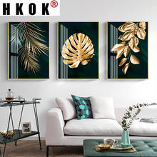 HKOK Modern Golden Leaf Plants Dark Green Background Canvas Painting Prints Wall Art Poster Picture For Living Room Home Decor 2024 - buy cheap