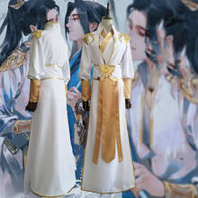 Chang Geng Gu Yun Cosplay Costume Sha Po Lang Ancient Costume Male Chinese National Stage Cospaly Clothing Adult Women Hanfu 2024 - buy cheap