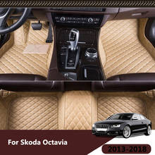 Car Floor Mats For Skoda Octavia MK3 5E 2013 2014 2015 2016 2017 2018 custom Carpets in the auto 2024 - buy cheap