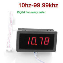 Dykb 0.56 "display led inteligente digital medidor de freqüência painel 10hz-99.99khz potência 12v 24v 2024 - compre barato