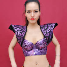 Sexy laser dance bra pant shoulderwear Purple Mirror Costume full set Nightclub Bar Female Singer DS Dance Team clothing 2024 - buy cheap