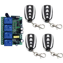 Controle remoto para porta de garagem, sistema de interruptor sem fio, transmissor + receptor, ac110v 220v, 230v, 4 canais, 10a