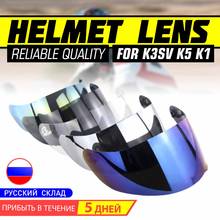 Защитный козырек для мотоциклетного шлема AGV K5 K3 SV 2024 - купить недорого