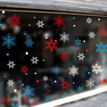 Белая/красная/синяя Рождественская Снежинка, Электростатическая наклейка для украшения стекла на окно, новогодние настенные наклейки, наклейки для дома, обои 2024 - купить недорого