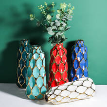 European Geometric Grid Ceramic Vase Bedroom Wine Cabinet Table Decoration Hydroponics Art Irregular Flower Vase Home Decoration 2024 - buy cheap