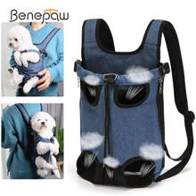 Benepaw Breathable Small Dog Backpack Durable Adjustable Comfortable Padded Safety Belt Pet Carrier Cat Puppy Travel Bag 2024 - buy cheap