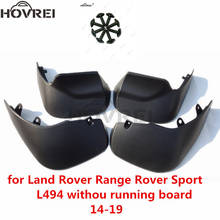 Брызговики автомобильные для Land Rover Range Rover Sport L494 без подножки 2013-2019, брызговики от грязи 2024 - купить недорого