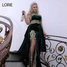 LORIE Moroccan Caftan Evening Dress with Detachable Skirt Appliques Gold Lace Green Velvet Mermaid Plus Size Arabic Prom Gowns 2024 - buy cheap