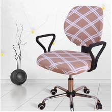 2 pcs/set New Printing Stretch Spandex Chair Cover for Computer Seat Anti-Dirty Removable Slipcovers Office Chair Seat Cover 2024 - buy cheap