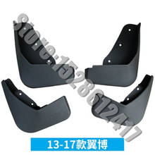 Car styling for Ford Ecosport 2013-2020 ABS plastic car Mud Flaps Splash Guard fender 2024 - buy cheap