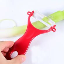 Vegetable Peeler Cabbage Graters Salad Potato Slicer Cutter Multi-function Apple Scraping Fruit Paring Ceramic Zesters Peeler 2024 - buy cheap