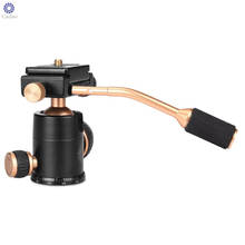 Штатив Cadiso Q30L для профессиональной камеры для путешествий с шариковой головкой, совместим с цифровой камерой, горизонтальный штатив 2024 - купить недорого