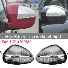 Lâmpada lateral para retrovisor de porta de carro, luz piscante para seta, direito e esquerdo, lâmpada de direção lifan x60 2024 - compre barato