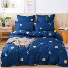 Комплект постельного белья Alanna X series 06, комплект из 4-7 предметов, с принтом в виде звезд, дерева, цветов, для дома 2024 - купить недорого