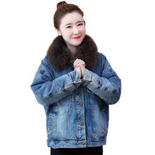 Winter Jacket Women Thick Plus velvet Warm Parka Coat Female fashion Short Denim Jacket Loose Plus Size cowboy Overcoat R453 2024 - buy cheap