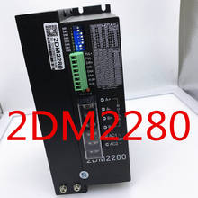 2DM2280 2 phase NEMA42 NEMA52 stepper motor driver 32bit DSP AC80-220V 8.2A Engraving machine / zipper machine motor 2024 - buy cheap