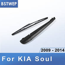 BSTWEP задний стеклоочиститель и рычаг для KIA Soul 2008 2009 2010 2011 2012 2013 2014 2024 - купить недорого