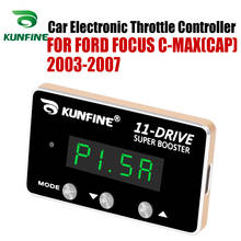 KUNFINE Автомобильный электронный контроллер дроссельной заслонки гоночный ускоритель мощный усилитель для FORD FOCUS C-MAX(CAP) 2003-2007 Тюнинг Запчасти 2024 - купить недорого
