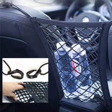 Strong Elastic Car Mesh Net Bag Between Car Organizer Seat for Nissan Teana X-Trail Qashqai Livina Tiida Sunny March Murano 2024 - buy cheap