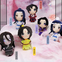 Anime Mo Dao Zu Shi Cosplay The Untamed Wei Wuxian Lan Wangji Cosplay Jiang Cheng Plush Doll Toy Keychain Pendant Gifts CS267 2024 - buy cheap