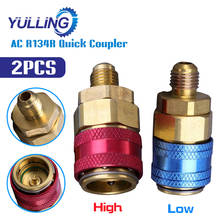 2 Pcs Car air conditioner fluoride converter AC R134A Quick Coupler Connector Adapter Fittings High Low Manifold Hoset Durable 2024 - buy cheap