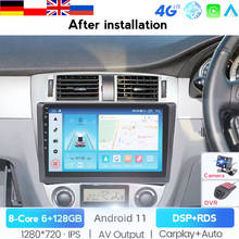 Sistema multimídia automotivo, reprodutor de dvd, android 11, com rádio, som estéreo, compatível com chevrolet lacetti j200, buick, excelle, hrv 2004-2010 2024 - compre barato