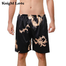 Men Silk Satin Boxers Sleepwear Underwear Shorts Man Pajama Elastic Band Nightwear Pajamas For Men Sleep Bottoms Summer M-5XL 2024 - buy cheap