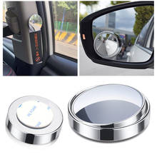 1pc Mini Rearview Mirror Car Rear View Mirror Small Round Mirror Large Vision Reverse Assist Blind Spot 360 Rotary Car Accessory 2024 - buy cheap