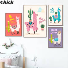 Nursery Decor Prints and Posters Cartoon Llama With Cactus Canvas Painting Cute Animal Alpaca Picture Baby Room Wall Decoration 2024 - buy cheap