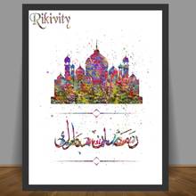 Rikivity Original Islam Church poster prints canvas painting Muslim wall art Pictures Wedding Living room Decoration stickers 2024 - buy cheap