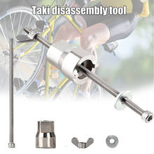 Bicycle Freehub Body Remover Bike Hubs Install Disassemble Removal Tools kit SAL99 2024 - buy cheap