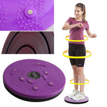 Disco de torção de cintura 40 #, placa de exercício aeróbico, fitness, reflexologia, quadris, fitness, ginástica, exercício 30 2024 - compre barato