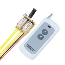 Relé sem fio de 2 canais, interruptor de controle remoto de 433mhz, rf mini, pequeno, 3.7v, 5v, 6v, 9v, 12v, botão de reinicialização do módulo de controle momentâneo 2024 - compre barato