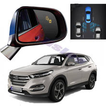 Car BSM BSD BSA Radar Warning System Safety Driving Alert Mirror Detection Sensor For Hyundai ix35 Tucson LM 2009 2011 2013 2015 2024 - buy cheap