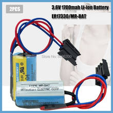2PC MR-BAT ER17330V programmable controller battery 3.6V 1700mAh ER2 / 3A 17330 lithium ion battery PLC servo battery with plug 2024 - buy cheap