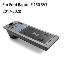 Беспроводная Быстрая зарядка 15 Вт для прикуривателя Ford Explorer F 150 165 SVT Raptor 2015-2020 2024 - купить недорого