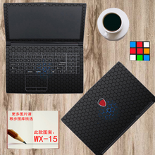 Color film Laptop Sticker Decal Skin Cover Protector for MSI GS63 GS63VR 15.6" 2024 - buy cheap