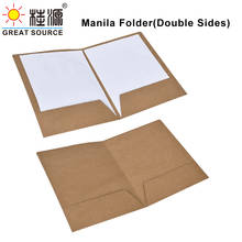 Kraft Manila Folder A4 Project Folder Report Document Files Folders Paper Card Folder(25PCS) 2024 - buy cheap