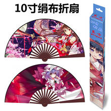 Anime  Touhou Project folding fan toy Bamboo Silk Cloth Hardcover Folding Hand Fan toy gift 10"/33cm 2024 - buy cheap