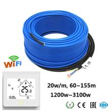 60~155m 20w/m Infrared Warm Heating Wire Cable for Underfloor Heating System Driveway Snow Melting with Smart WiFi Thermostat 2024 - buy cheap