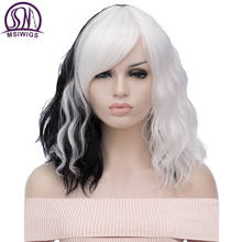 MSIWIGS-Peluca de cabello sintético para mujer, cabellera corta ondulada, color blanco y negro, color púrpura y arcoíris, resistente al calor 2024 - compra barato