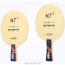 Original Milkey way Yinhe pure wood N-7S hoja profesional de tenis de mesa para principiantes, raquetas de tenis de mesa, raquetas de deportes de interior 2024 - compra barato